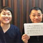 男性 田中さん 横浜市港北区日吉