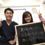 施術後に肩がふわっと楽になりました！